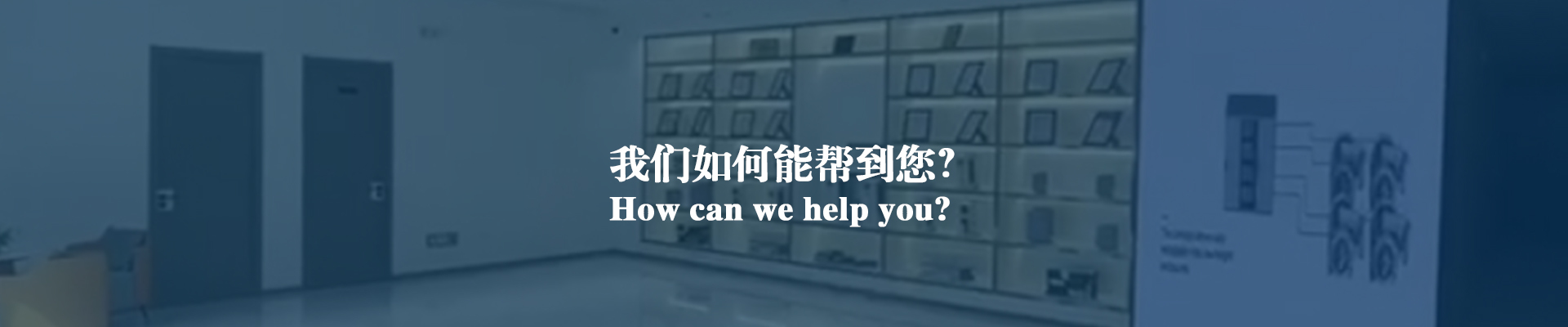 製品
