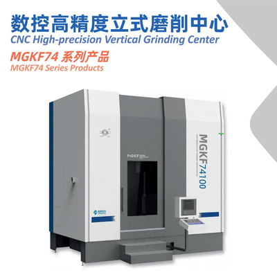 CNC High Precision Vertical Grinding Center With Automatic Tool Changing And Automatic Measurement