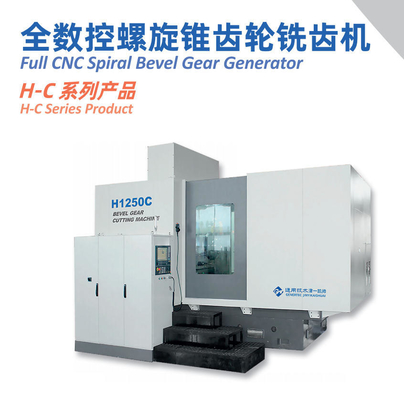 Vertical Machining Center for CNC Grinding