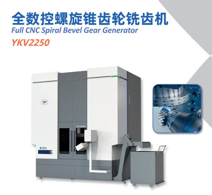Full CNC Spiral Bevel Gear Generator