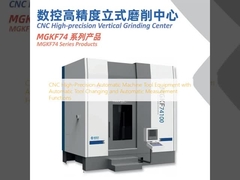 CNC High-Precision Automatic Machine Tool Equipment with Automatic Tool Changing and Automatic Measurement Functions
