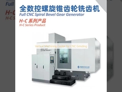 Vertical Machining Center for CNC Grinding