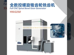 Full CNC Spiral Bevel Gear Generator