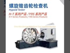 China Manufacturer Spiral Bevel Gear Inspection Machine